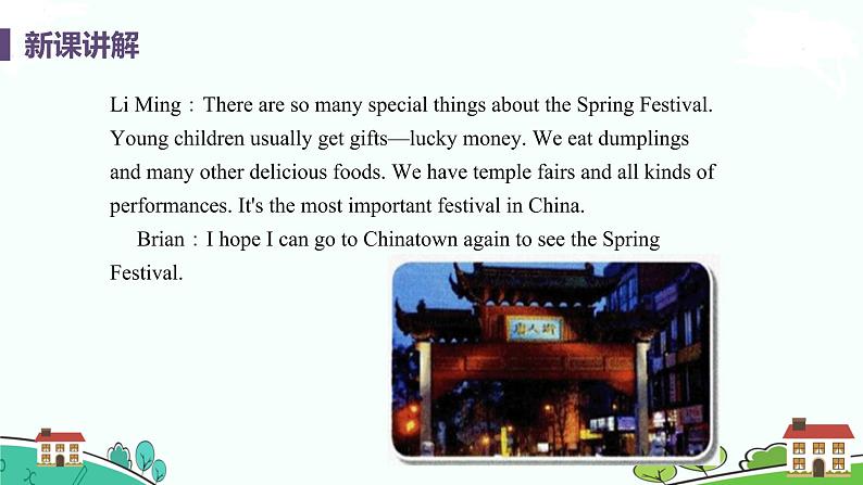 冀教版英语九年级下册Lesson 43《 A Visit to Chinatown》PPT课件+音频08