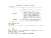 冀教版英语九年级下册Lesson 44　Popular Sayings》教案