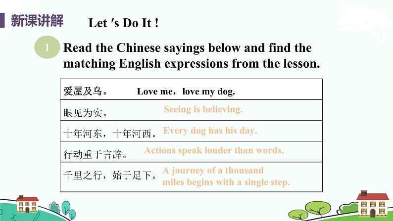 Lesson 44 Popular Sayings第8页