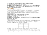 冀教版英语九年级下册Lesson 45　Different Manners》教案