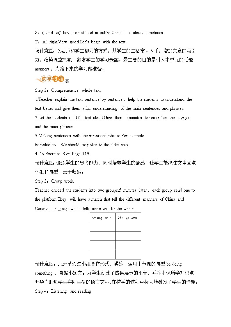 冀教版英语九年级下册Lesson 45　Different Manners》教案02