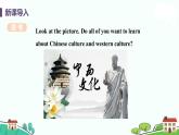 冀教版英语九年级下册Lesson 45《 Different Manners》PPT课件+音频