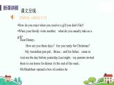 冀教版英语九年级下册Lesson 48《Supper with the Bradshaws》PPT课件+音频