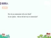 冀教版英語九年級下冊Lesson 50《Tips for Good Comunication》PPT課件+音頻