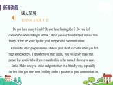 冀教版英語九年級下冊Lesson 50《Tips for Good Comunication》PPT課件+音頻