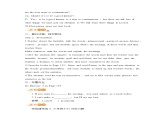 冀教版英语九年级下册Lesson 50《Tips for Good Comunication》教案