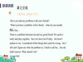 冀教版英语九年级下册Lesson 51《What Could Be Wrong》PPT课件+音频