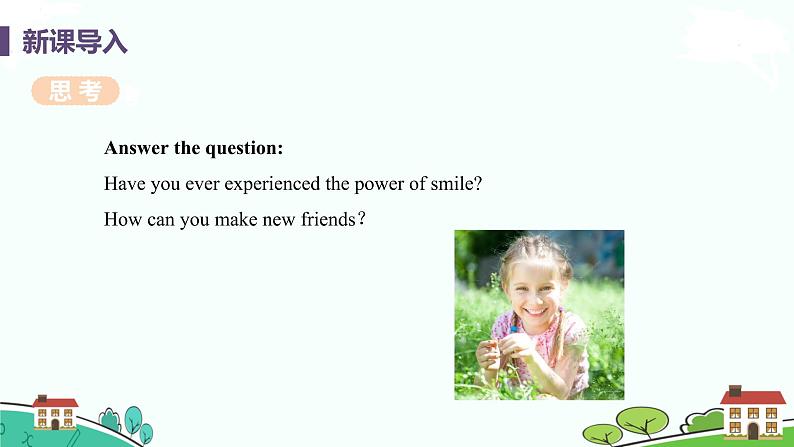 冀教版英语九年级下册Lesson 52《The Power of a Smile》PPT课件+音频04