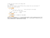 冀教版英语九年级下册Lesson 52《The Power of a Smile》教案