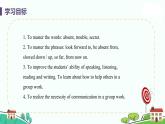 冀教版英语九年级下册Lesson 53《Working in Groups》PPT课件+音频
