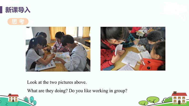 冀教版英语九年级下册Lesson 53《Working in Groups》PPT课件+音频04