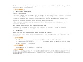 冀教版英语九年级下册Lesson 53《Working in Groups》教案
