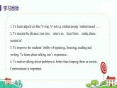 冀教版英語(yǔ)九年級(jí)下冊(cè)Lesson 54《How Embarrassing》PPT課件+音頻