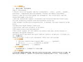 冀教版英语九年级下册Lesson 57《Best Wishes》教案