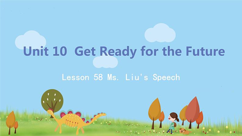 冀教版英语九年级下册Lesson 58《Ms. Liu's Speech》PPT课件+音频01