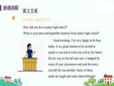 冀教版英语九年级下册Lesson 58《Ms. Liu's Speech》PPT课件+音频