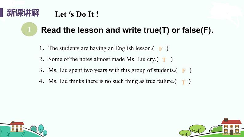 冀教版英语九年级下册Lesson 58《Ms. Liu's Speech》PPT课件+音频08