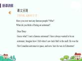 冀教版英語九年級下冊Lesson 60《Get a Good Communication》PPT課件+音頻