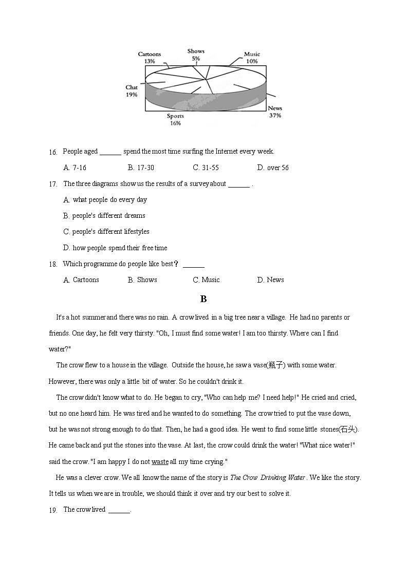重庆市渝北区2020-2021学年七年级下学期期末质量检测英语试题（word版 含答案）03