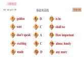 沪教版九年级上册英语课件 Unit 1 课时3 Grammar