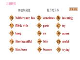 沪教版九年级上册英语课件 Unit 1 课时3 Grammar