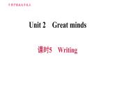 沪教版九年级上册英语课件 Unit2  课时5 Writing