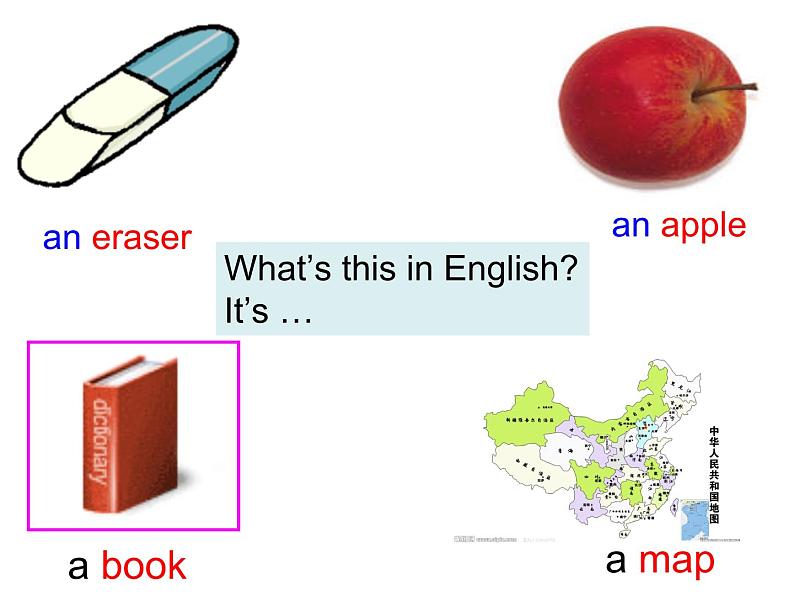 仁爱科普版初中英语七年级上册Unit 1 Topic 3 Section B课件PPT第4页