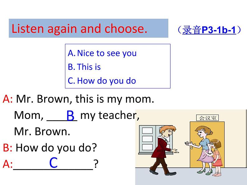 仁爱科普版初中英语七年级上册Unit 1 Topic 1 Section B课件PPT第8页