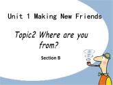 仁愛科普版初中英語七年級上冊Unit 1 Topic 2 Section B 課件PPT