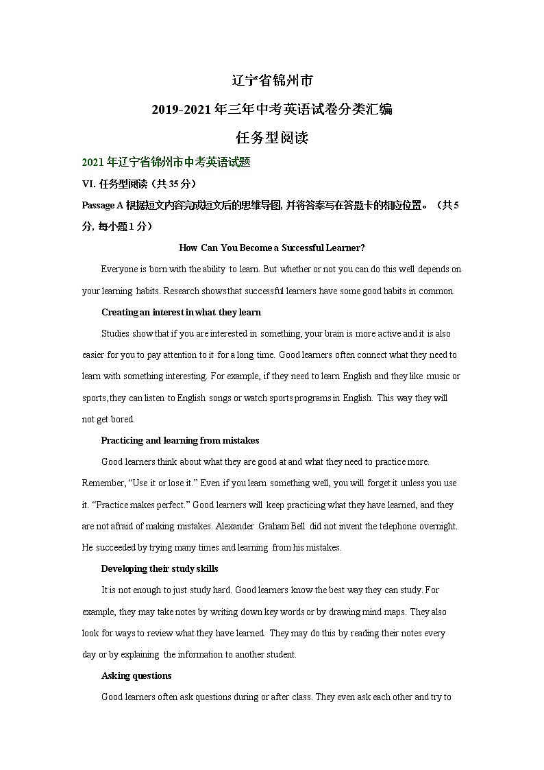 辽宁省锦州市2019-2021年三年中考英语试卷分类汇编：任务型阅读（word版附解析）01