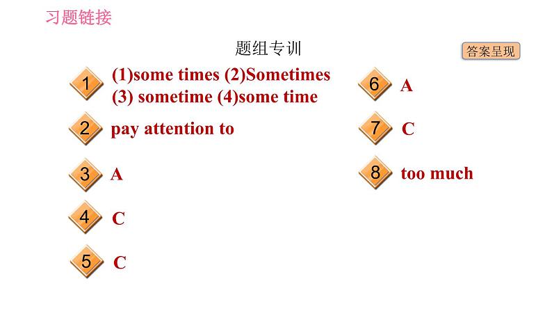 鲁教五四版九年级全一册英语习题课件 Unit9 Period 2 Section A (3a－3c)第3页