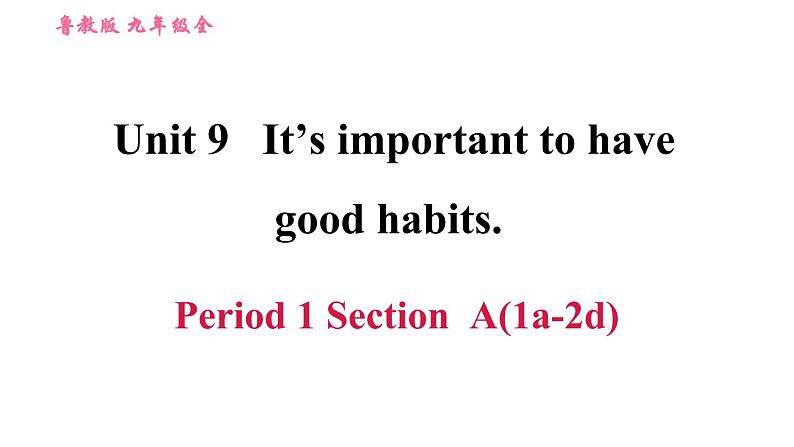 鲁教五四版九年级全一册英语习题课件 Unit9 Period 1 Section A (1a－2d)第1页