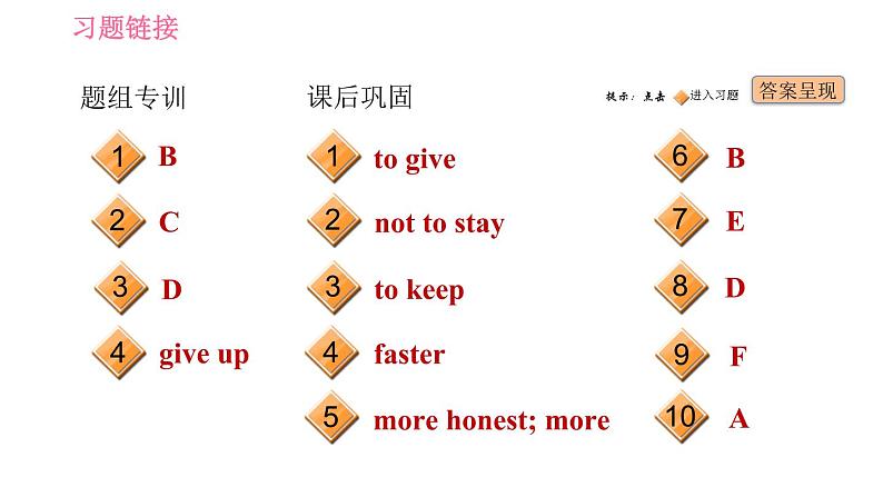 鲁教五四版九年级全一册英语习题课件 Unit9 Period 3 Section A(Grammar Focus-4c)& Section B (1a-1e)第2页