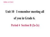 鲁教五四版九年级全一册英语习题课件 Unit10 Period 4 Section B (2a-2e)