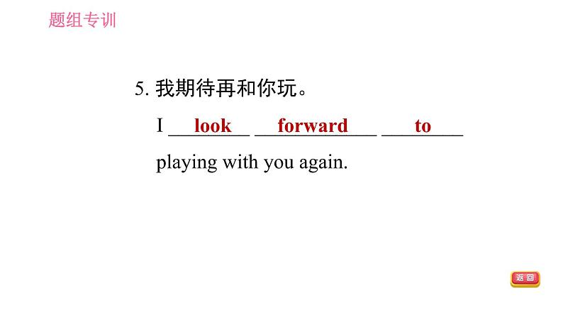 鲁教五四版九年级全一册英语习题课件 Unit10 Period 3 Section A(Grammar Focus-4b)& Section B (1a-1e)07