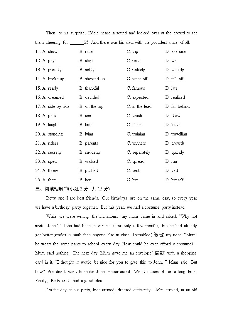 鲁教五四版九年级全一册英语 Unit 6 测试03