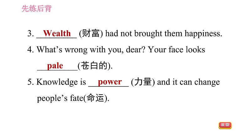 鲁教五四版九年级全一册英语习题课件 Unit6 Period 2 Section A (3a－3c)06