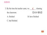 魯教五四版九年級(jí)全一冊(cè)英語(yǔ)習(xí)題課件 Unit7 單元整合與拔高