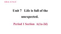 鲁教版 (五四制)九年级全册Unit 7 Life is full of the unexpected.综合与测试优质习题课件ppt