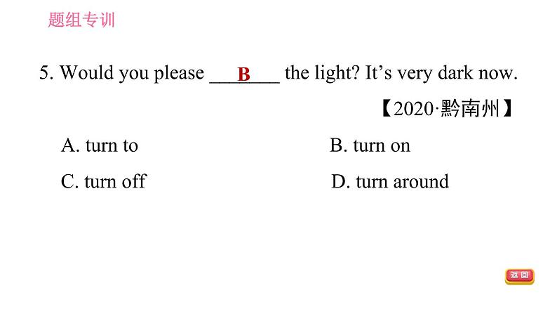 鲁教五四版九年级全一册英语习题课件 Unit8 Period 3 Section A(Grammar Focus-4c)& Section B (1a-1e)第7页