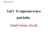 鲁教五四版九年级全一册英语习题课件 Unit9 Period 1 Section A (1a－2d)