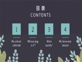 2021-2022學(xué)年外研社八年級英語上冊Module 1 Unit1課件
