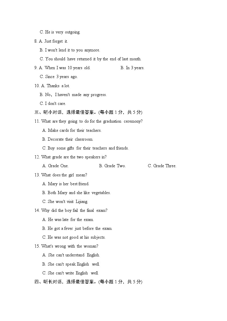 人教版九年级下册英语 UNIT 14　达标测试卷02