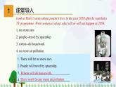 5.4 Unit 5 Writing（課件）-七年級(jí)英語(yǔ)上冊(cè) 同步教學(xué)課件 （牛津版廣州＆深圳）