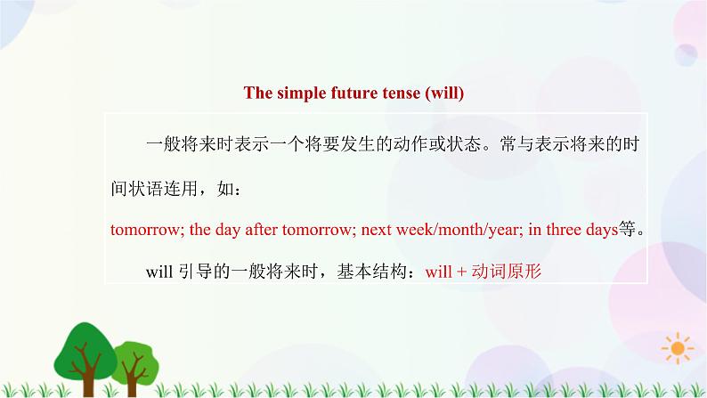 5.2 Unit 5 Grammar（课件）-七年级英语上册 同步教学课件 （牛津版广州＆深圳）06