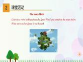 5.3 Unit 5 Listening and Speaking（課件）-七年級(jí)英語(yǔ)上冊(cè) 同步教學(xué)課件 （牛津版廣州＆深圳）
