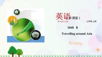 初中英语牛津版 (深圳&广州)七年级上册（2012秋审查）Module 3 TravelsUnit 6 travelling around Asia教学ppt课件
