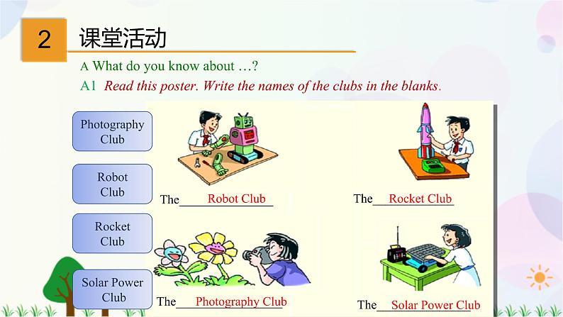 7.1 Unit 7 Reading（课件）-七年级英语上册 同步教学课件 （牛津版广州＆深圳）06