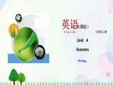 4.4 Unit 4 Writing（課件）-七年級(jí)英語上冊(cè) 同步教學(xué)課件 （牛津版廣州＆深圳）