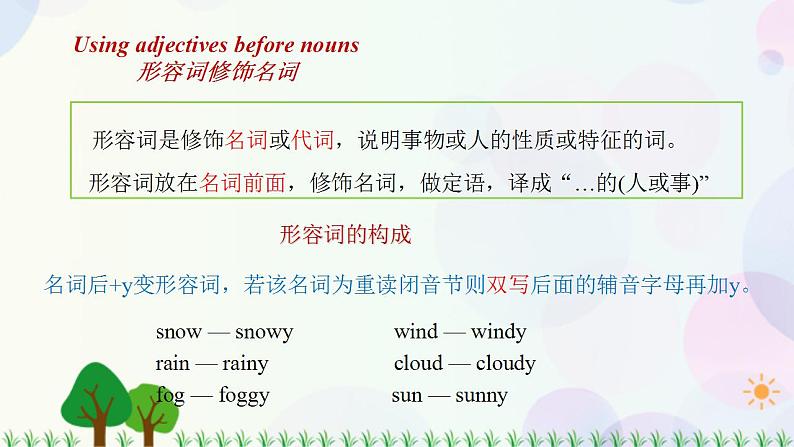 4.2 Unit 4 Grammar（课件）-七年级英语上册 同步教学课件 （牛津版广州＆深圳）05